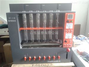 ST-06A/B/C/粮油饲料脂肪测定仪