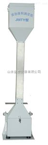 JMTY面包体积测定仪容重器