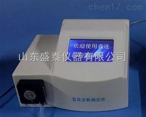 全自动直链淀粉测定仪