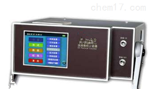SH302ASH302A便携式油污颗粒计数器