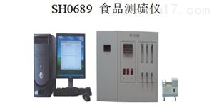 盛泰仪器食品测硫仪