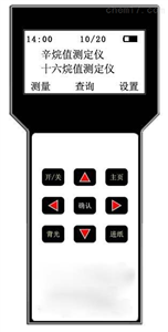 131131辛烷值十六烷值测定仪
