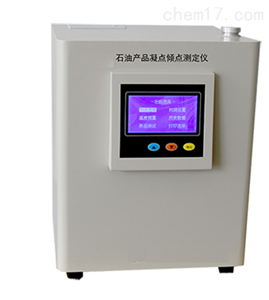 石油分析SH113全自动凝点倾点测定仪