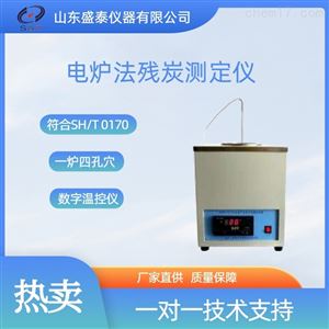 SD-30011液压油电炉法残炭测定仪