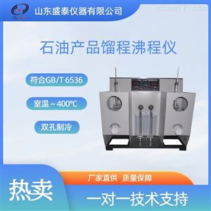 SD6536A液压油蒸馏测定仪（双孔）石油产品