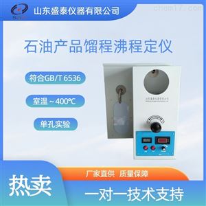 货源源头6536c石油产品蒸馏测定仪