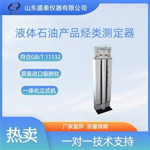 SD11132液压油烃类测定器