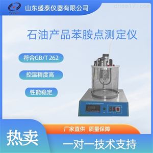 SD262A苯胺点测定仪石油产品