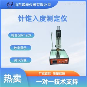 SD-2801A肥皂针入度测定仪
