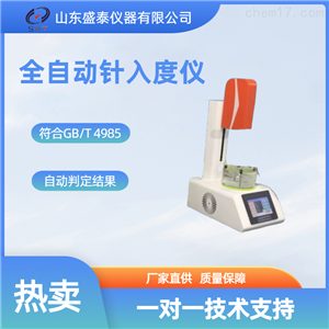 ST107药膏六工位持粘性仪分析