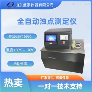 SH113F全自动浊点测定仪石油产品