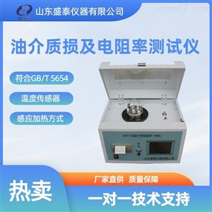 SH115B变压油 介质损耗因数测定仪