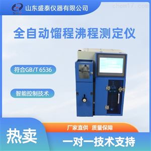 SY7534B全自动化工沸程仪石油产品蒸馏仪