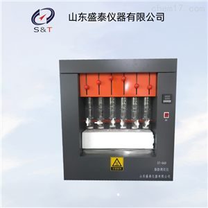 ST-06E索氏抽提节水型自动粗脂肪仪粮油饲料分析仪