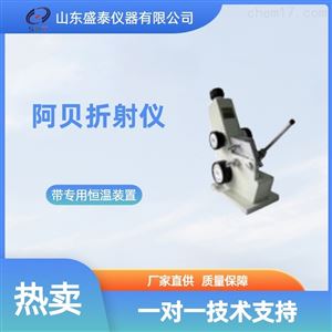 ST121半透明液体或固体面粉粮油饲料阿贝折射仪