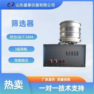 ST134山东厂家 电动筛选器粮食饲料
