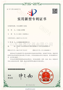 全自动锥针入度仪 证书