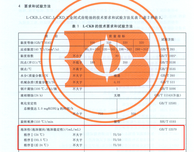 泡沫.png
