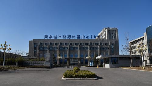 山东省计量科学研究院来我司对仪器进行计量校准