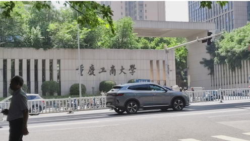 重庆工商大学引进上海琴疏电子商务有限公司油脂氧化测定仪