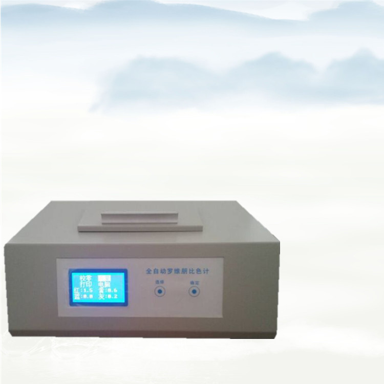 ST110B 自动罗维朋比色计...jpg